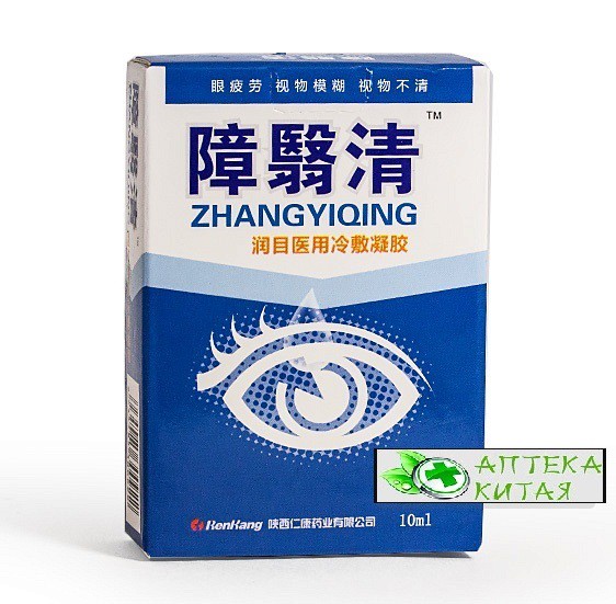 Капли «Байчжансяо (Zhangyiqing) для лечения глаз