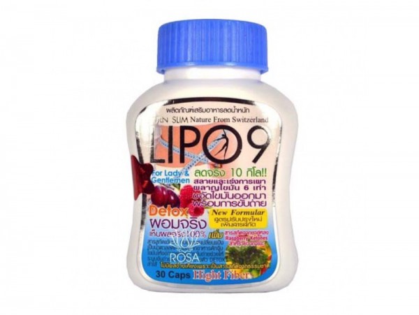 Липо 9 тайские таблетки для похудения Lipo 9 30 шт